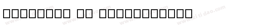 Complete in Him_0字体转换